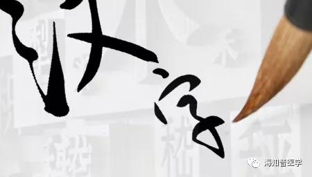 每天背诵精美片段预防老年痴呆,多读书能延缓老年痴呆症的到来吗