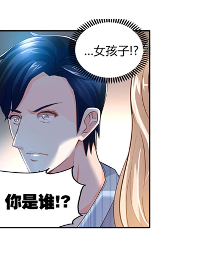 希望第一个遇见的人是你,第一次见光明的人