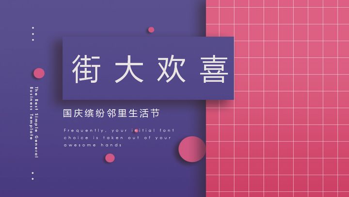 干洗店活动促销方案内容,以老带新的活动促销方案