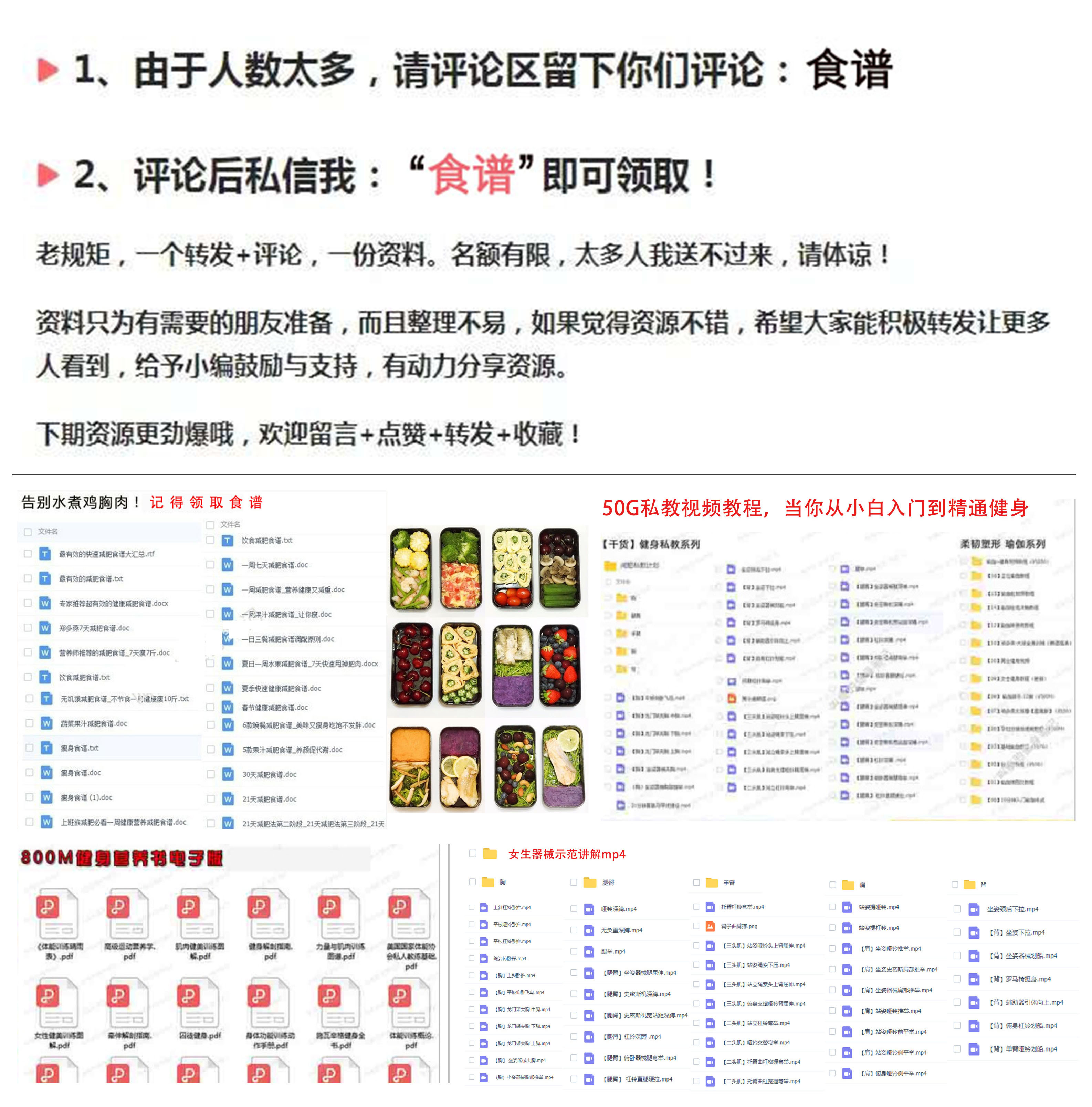 脂肪腿、肌肉腿、水肿腿的救星！这样的瘦腿训练效果最好