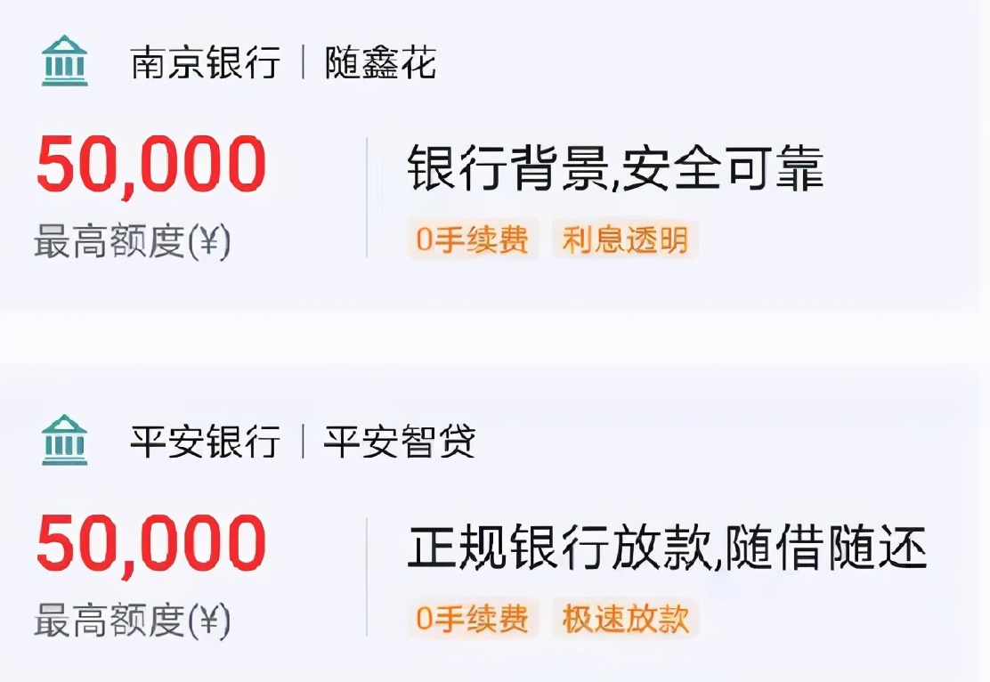 大学生网贷陷阱的解决办法,被网贷害惨的年轻人