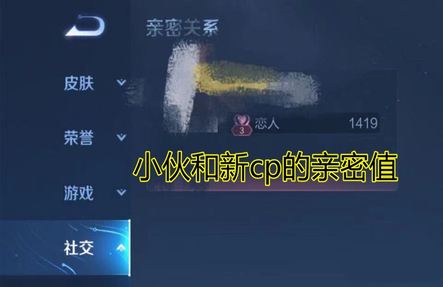 王者荣耀怎么和v10处cp,王者荣耀v10组cp