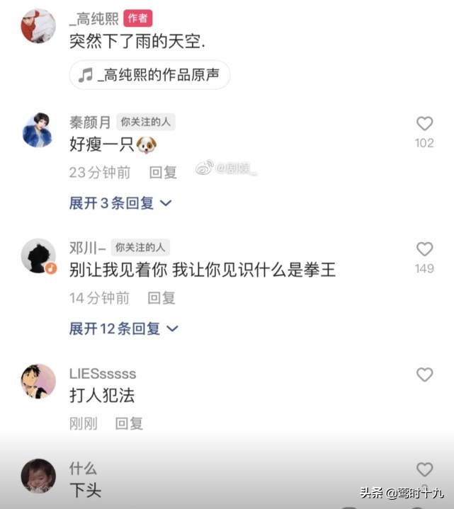 网红被家暴曝光,盘点网红遭家暴