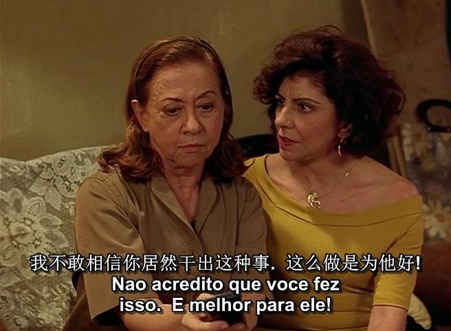 豆瓣8.7，巴西电影《中央车站》：最怕是，烂人想做好事了