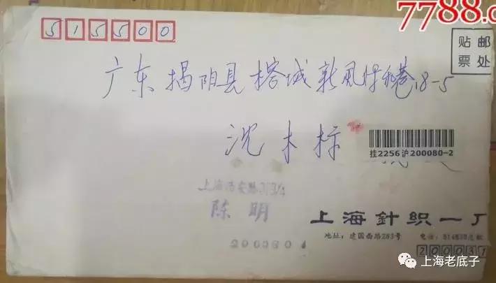 中国最大的针织厂在哪里,上海最大的针织服装工厂