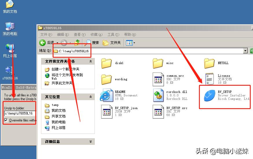xp连不上win10共享打印机,windows7和xp共享打印机如何连接