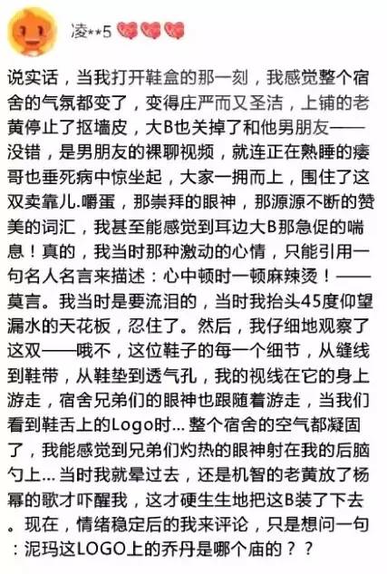 双十一过后又一波笑死人的买家秀,双十一买家秀是真的吗