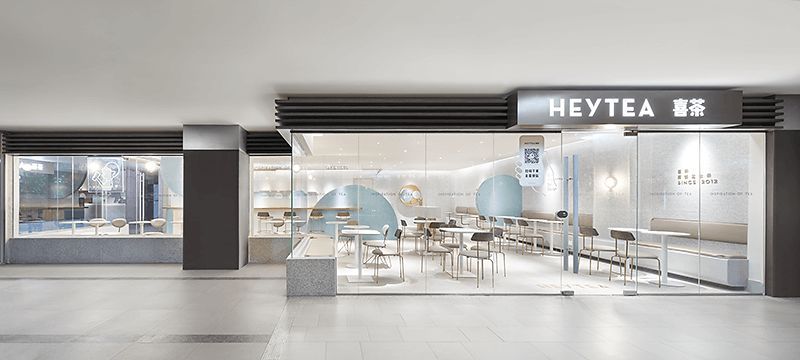 喜茶重新定义中国休闲茶饮,喜茶中国新式茶饮