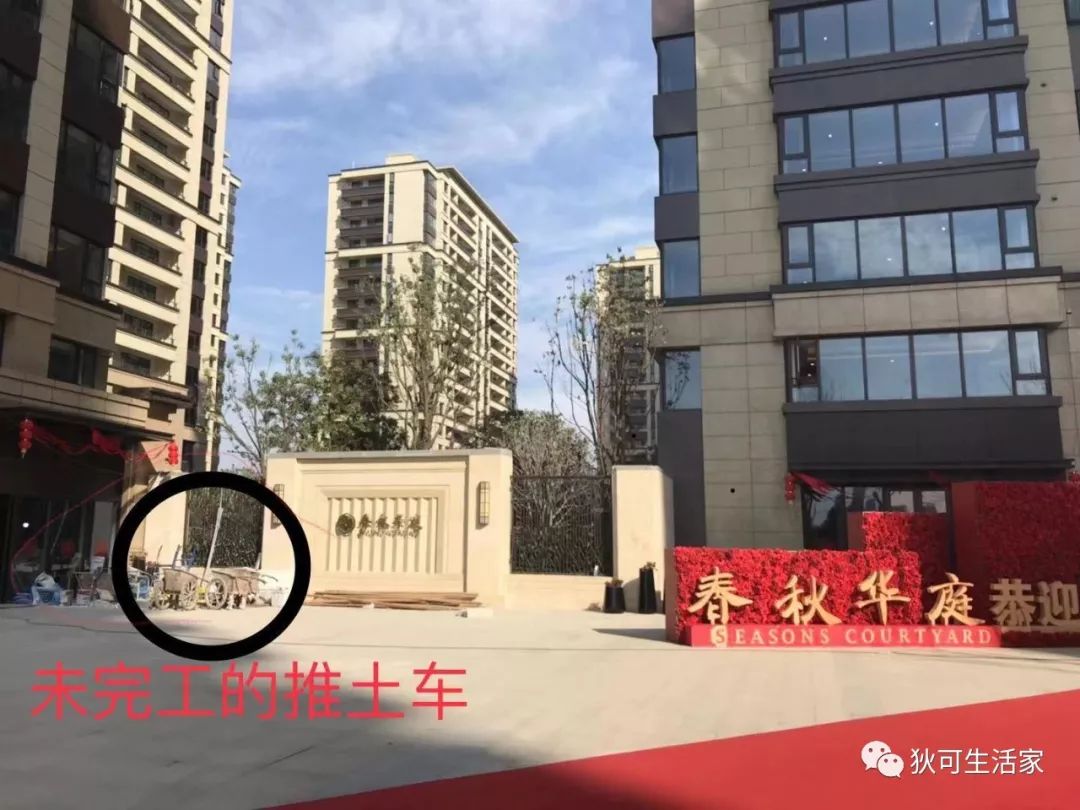 杭州拱墅区春秋华庭,杭州春秋华庭