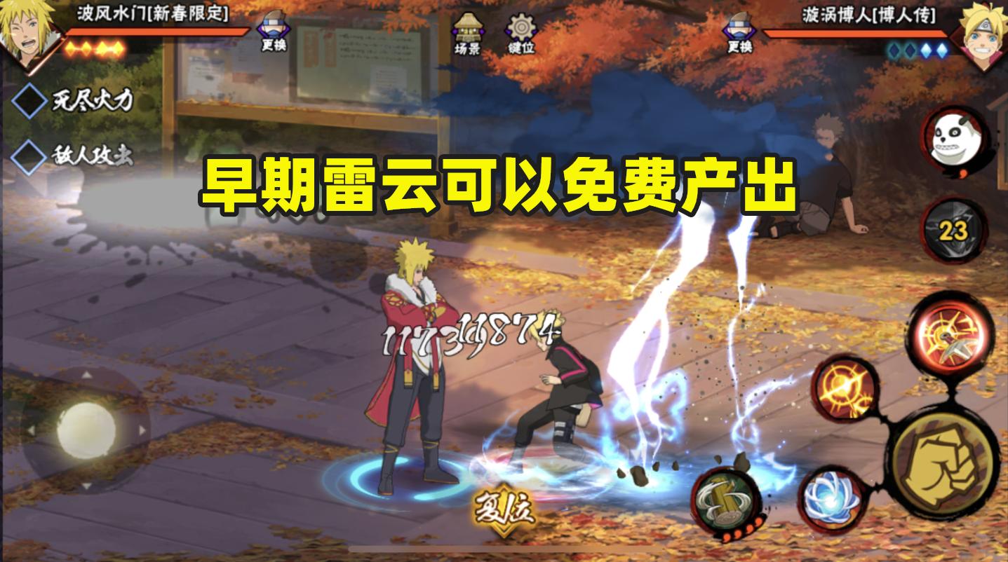 火影忍者手游爆雪秘卷,火影198秘卷礼包