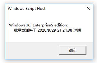 win10激活深入讲解,最新win10永久激活方法教程图解