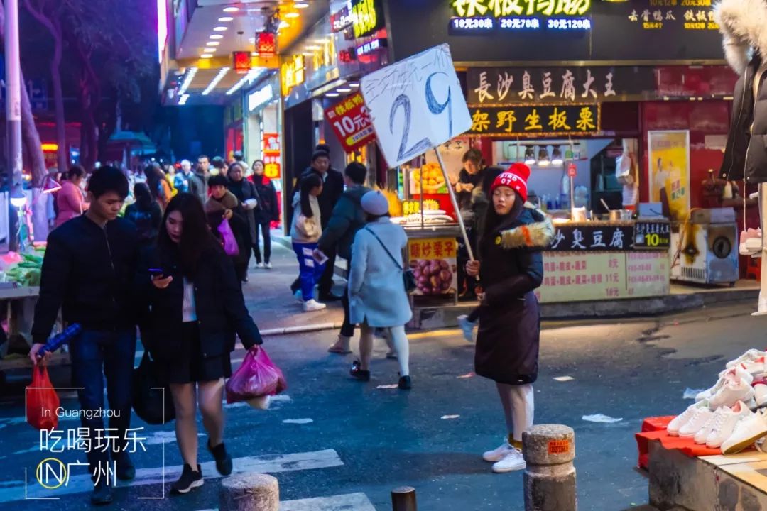 下一站广州完整版怎么配乐,下一站广州的文案