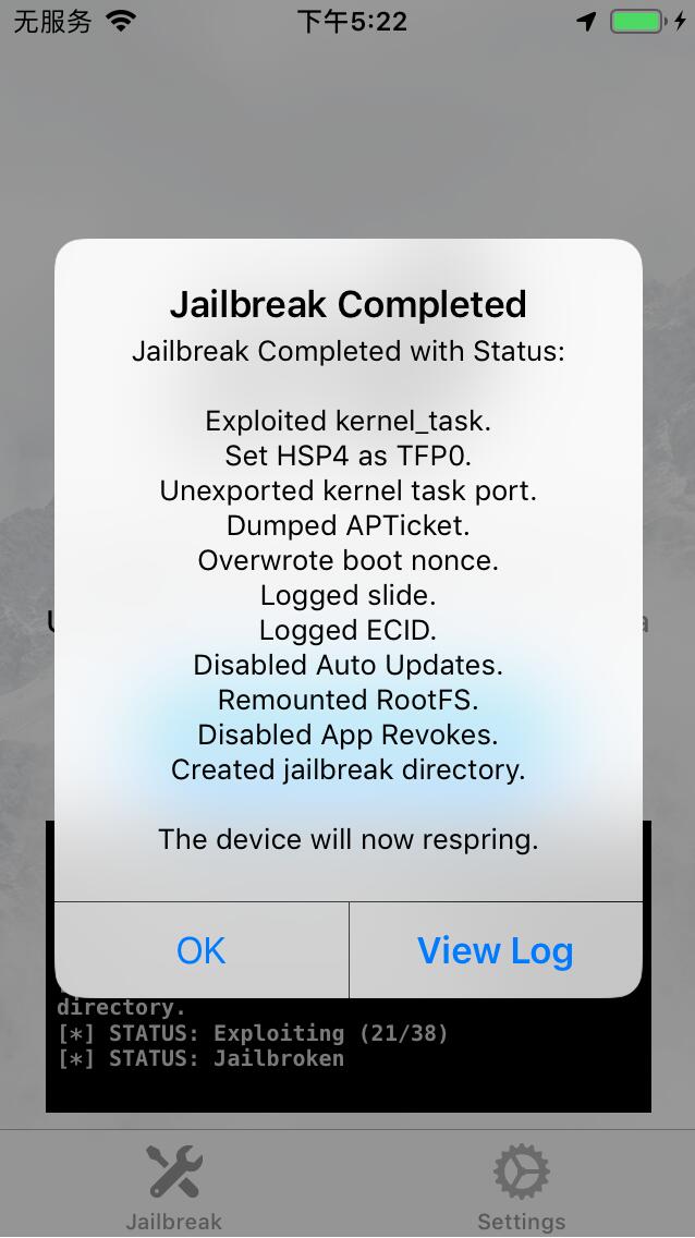 爱思助手越狱14.4.2,爱思助手ios16.2一键越狱步骤