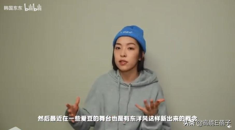 韩网言论,吐槽韩国up主