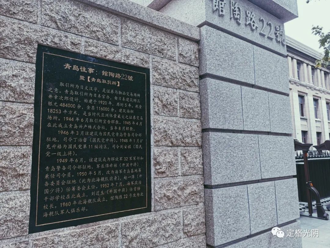 这里欧式建筑遍布，曾是青岛的“华尔街”，青岛这条老街值得一看