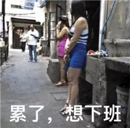 终于可以回去上班了表情包,关于要上班的表情包