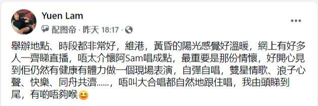 许冠杰经典澳门演唱会,娱乐新闻许冠杰广州演唱会