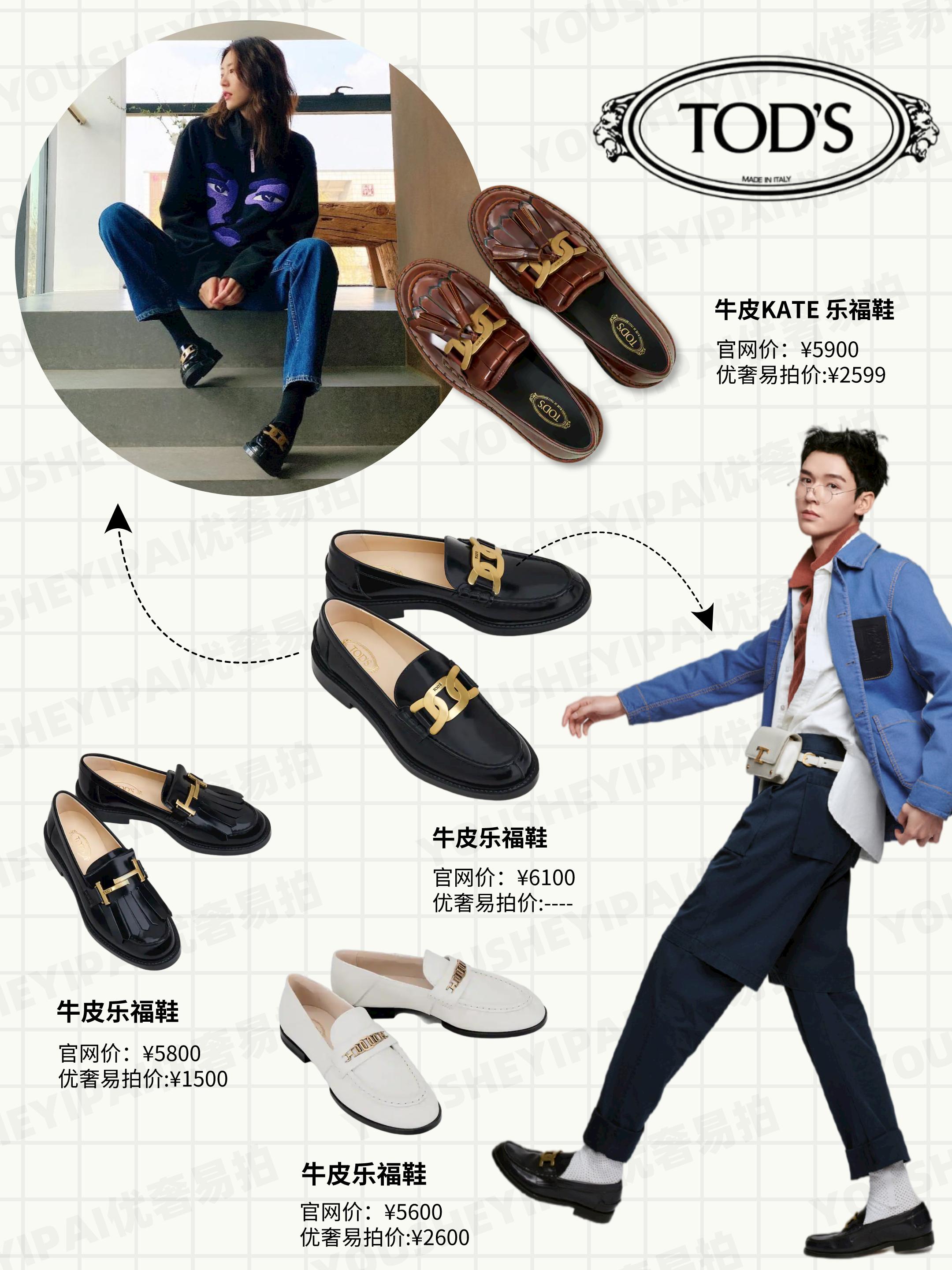 杨幂同款celine乐福鞋,思加图杨幂同款乐福鞋白色