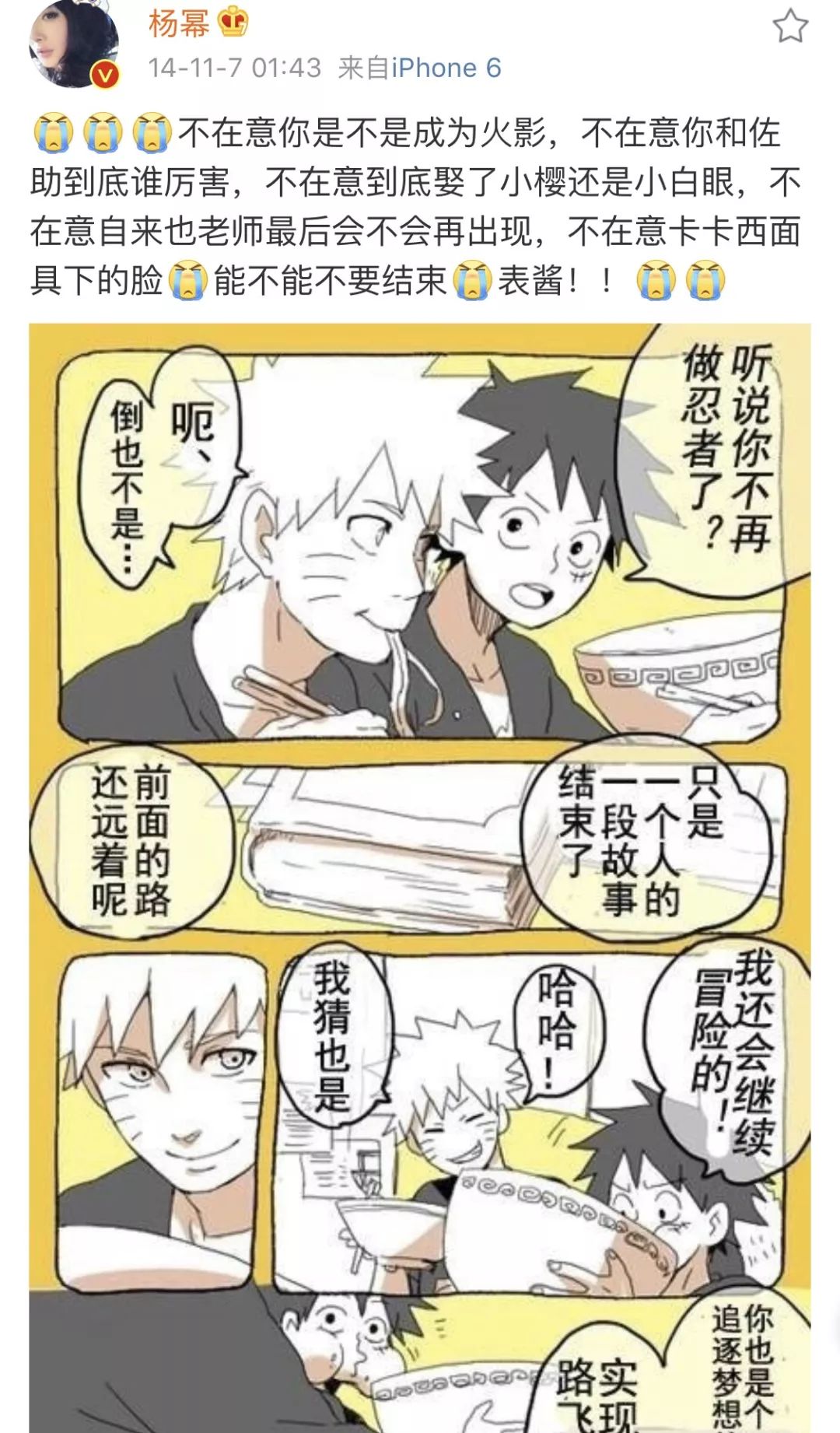 关晓彤cos满神,关晓彤cos冰雪公主