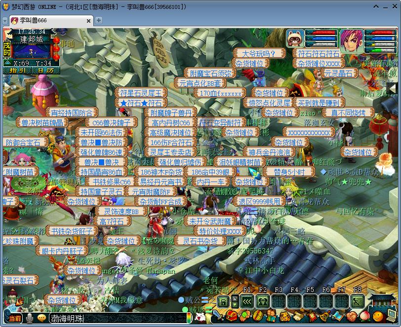 梦幻西游三年内鬼区排行,梦幻西游三年外最推荐的区