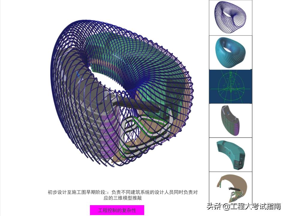 revit基础建模视频教程,revit施工图教学视频