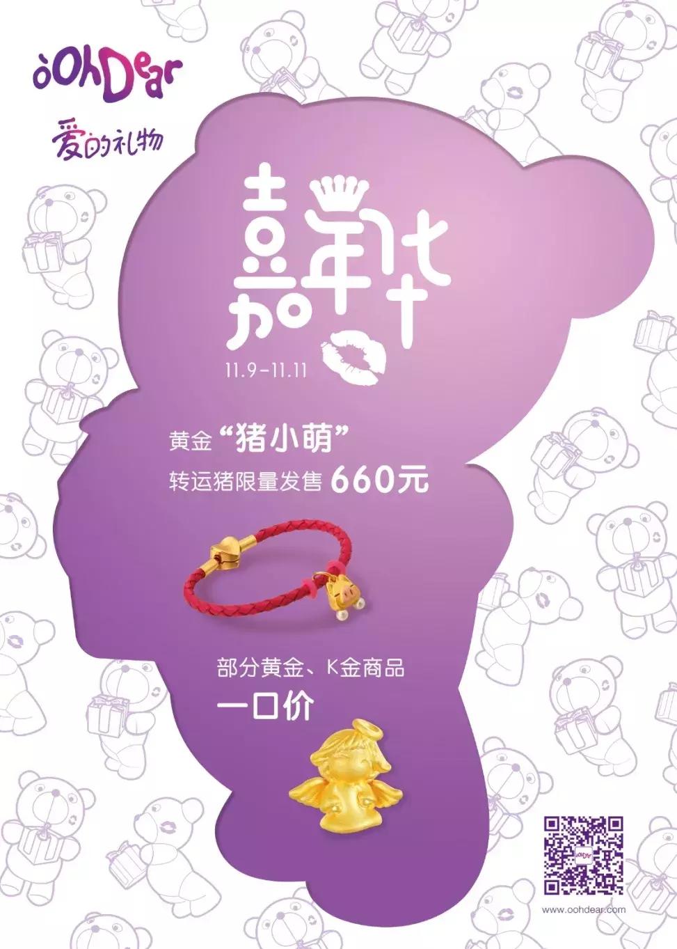 梦幻西游双11活动攻略,双11占格子攻略2021