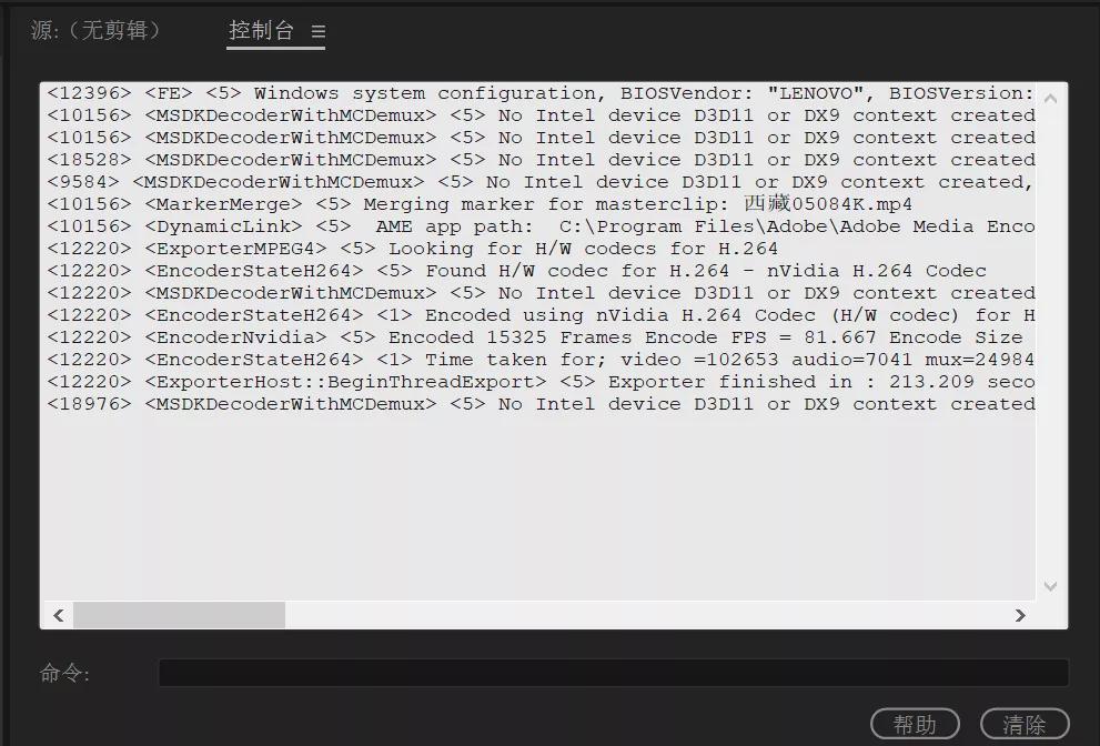 拯救者r9000p3070显卡吃鸡测评,拯救者r70002021对比r9000x