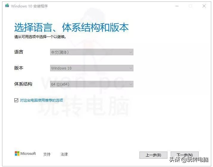 如何让win10正常安装第三方软件,win10别再安装木马