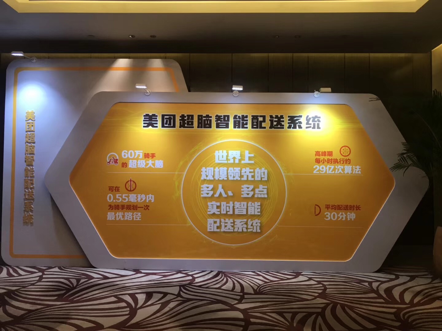 美团将开启无人配送,美团外卖自配送新规