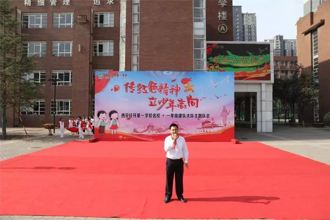 传红色精神承家国情怀,传红色精神做有志少年征文