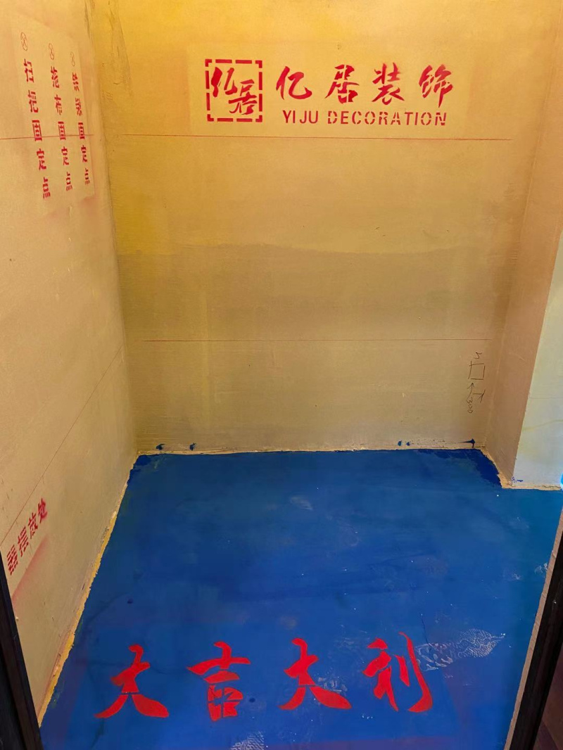 哈尔滨亿居装饰靠谱吗,哈尔滨亿居装饰主材