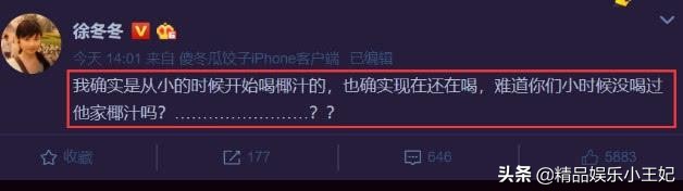 椰树牌椰汁从小喝到大广告词,正宗椰汁椰树牌可以丰胸吗