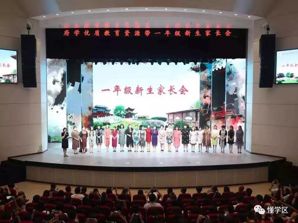 北京黑芝麻胡同小学,北京市东城区黑芝麻胡同小学官网