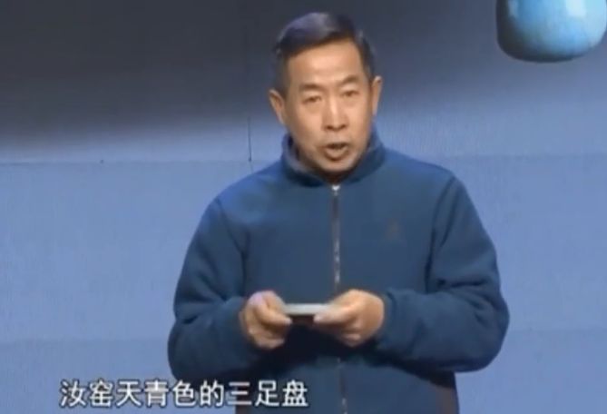 男子花5元买的瓷器来鉴宝,男子拿瓷器鉴宝完整版