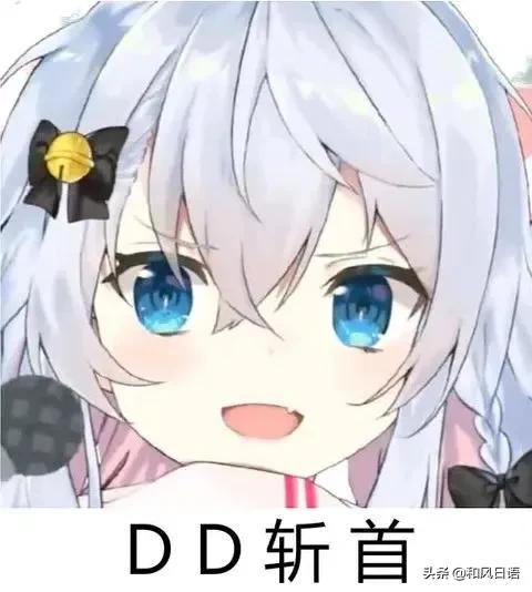 日语中的金金是什么意思,日语谐音金果是什么意思