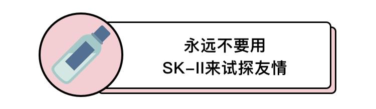 sk2神仙水的正确使用步骤,sk2神仙水正确使用步骤干皮