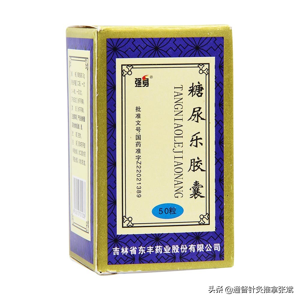 糖尿病人收藏此文,糖友一定要收藏的血糖标准表