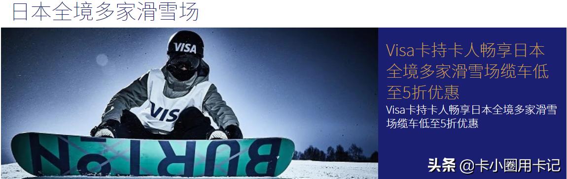 visa御玺卡,平安visa御玺卡免年费吗