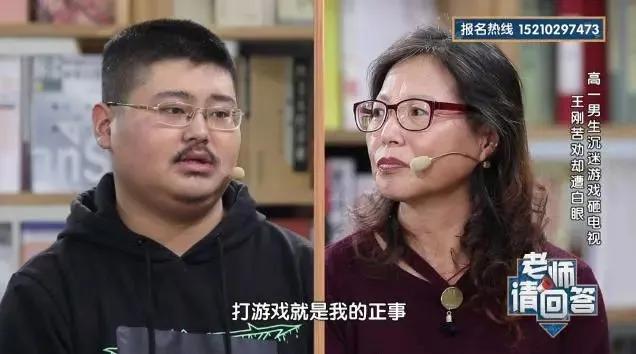 孩子打王者上瘾怎么办,孩子打王者荣耀上瘾怎么办