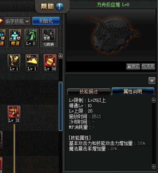 dnf男机械全职业排名,dnf男枪手全职业三觉