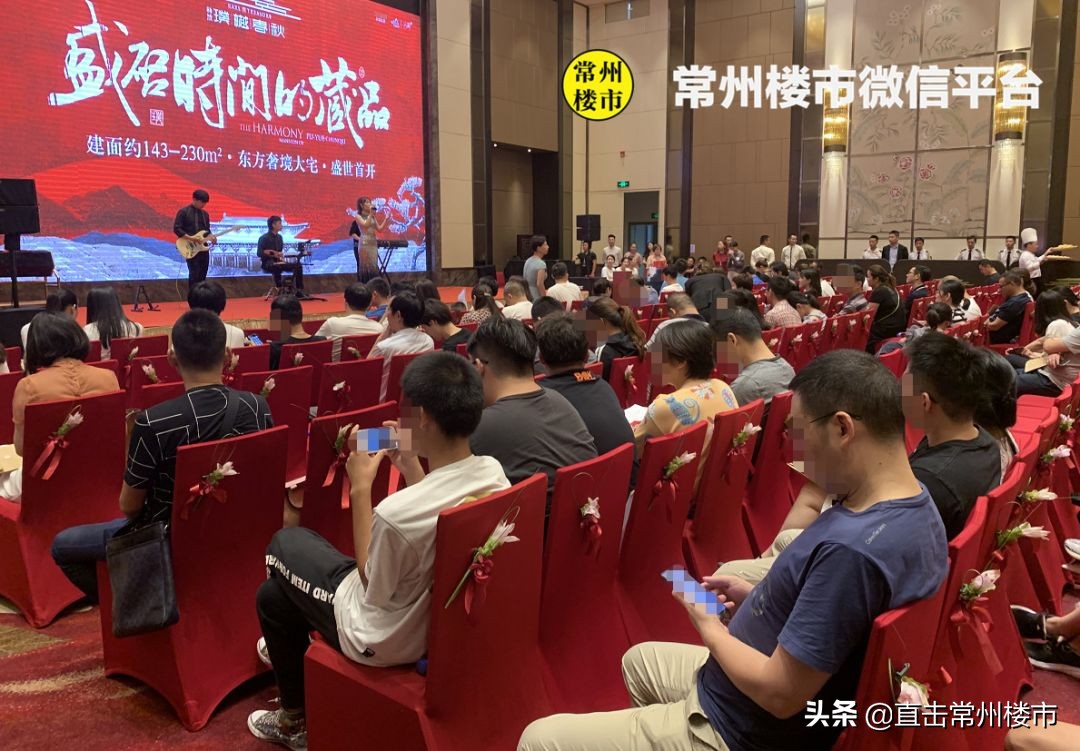 常州房地产现状及未来走势,常州楼市最新状况