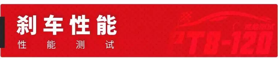 不足4秒就能破百的suv,不到7秒破百