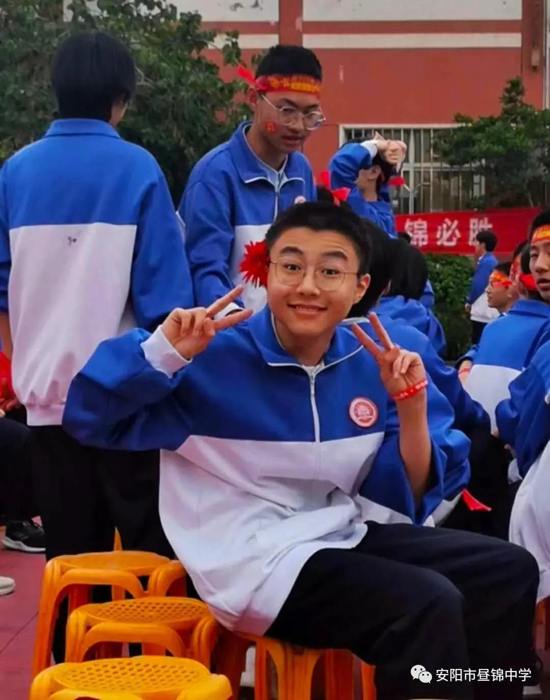 安阳市昼锦中学,安阳昼锦堂中学