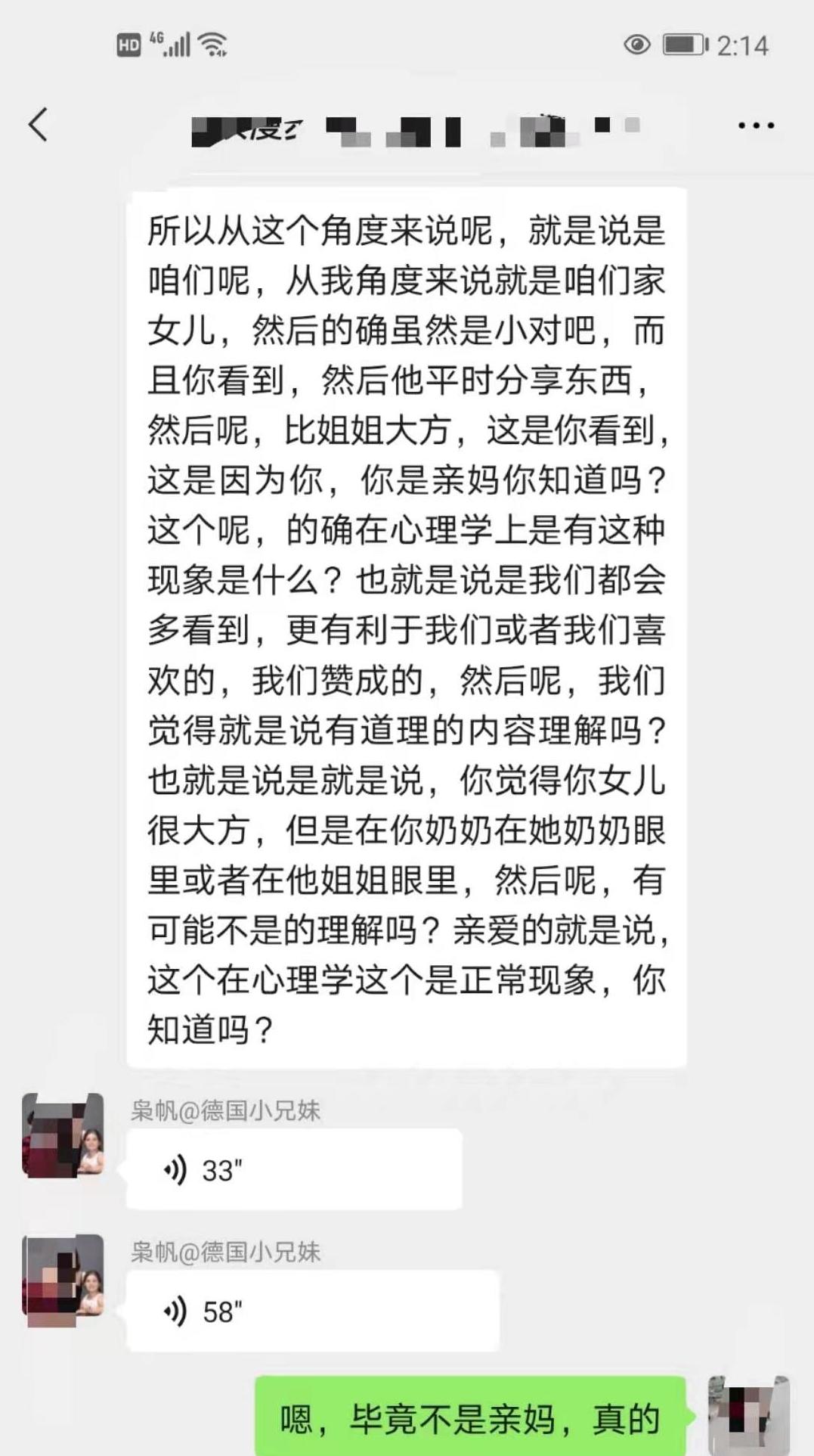 和婆婆吵架后我低头认错,和婆婆闹翻了后我道歉她不接受