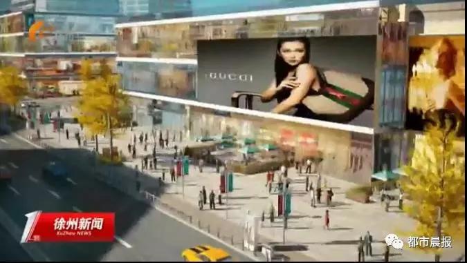 偏爱！2020徐州新城区更上一层楼！享尽资源