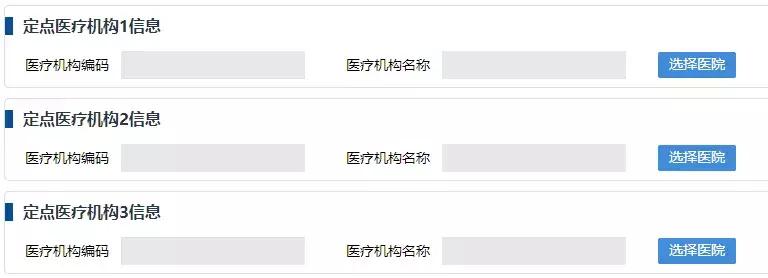 深圳医保异地就医可以直接刷吗,外地能在广东刷医保吗