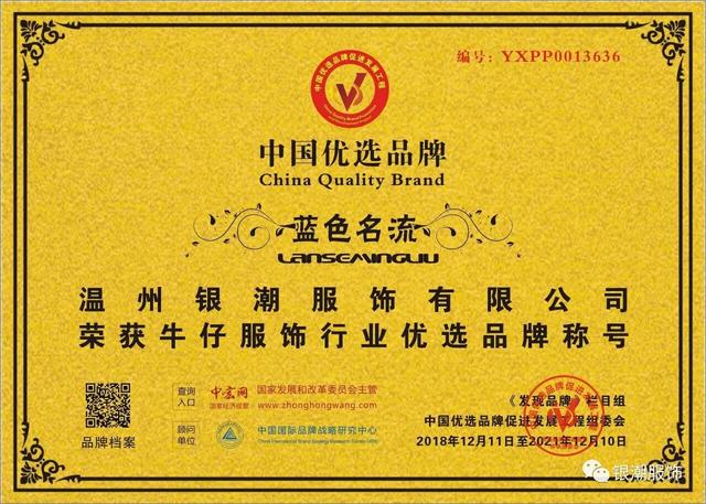 小资女装牛仔裤厂家,温州uq牛仔裤厂家