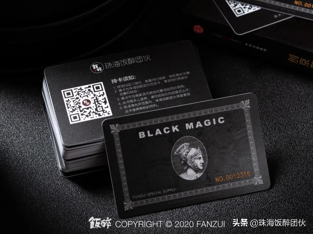 商家招募！2020珠海饭醉团伙黑卡烤肉节，⑤折”过把瘾”