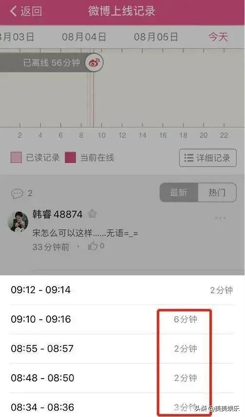张一山恋情新消息,张一山有新的恋情吗