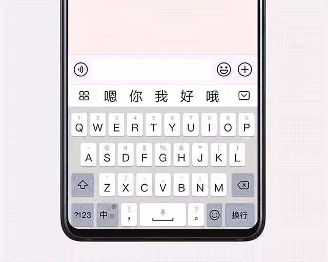 华为手机默认输入法的多种玩法,华为手机的输入法设置方法